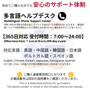 プリペイドsim ドコモ 無制限 15日 do...の詳細画像4
