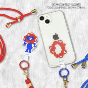 gourmandise EXPO 2025 大阪・関西万博 マルチリングプラス