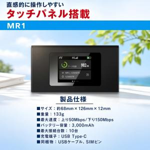 【月額0円・返却不要・契約不要 】ポケットWi...の詳細画像4
