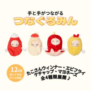 ぬいぐるみ服 ぬい服 ちびぬい服 ちびぐるみ服 ...の商品画像