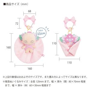 ぬい服 12cm ブーケ 花束 ぬいぐるみ 服...の詳細画像4