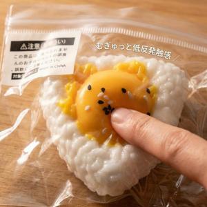 スクイーズ いちご ケーキ おにぎり たい焼き...の詳細画像1