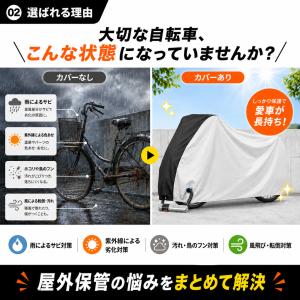 バイクカバー 厚手 原付 125cc 自転車カ...の詳細画像1
