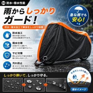 バイクカバー 厚手 原付 125cc 自転車カ...の詳細画像3