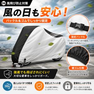 バイクカバー 厚手 原付 125cc 自転車カ...の詳細画像5