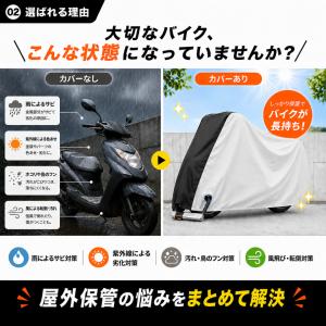 バイクカバー 厚手 原付 125cc 自転車カ...の詳細画像2