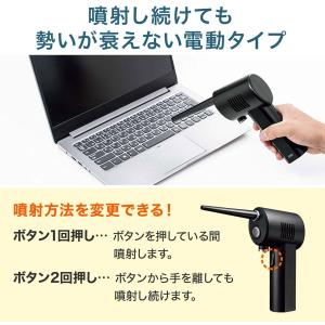 サンワサプライ 電動エアダスター USB充電式...の詳細画像2