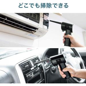 サンワサプライ 電動エアダスター USB充電式...の詳細画像4