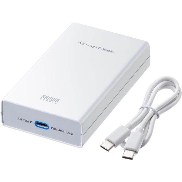 サンワサプライ PoE-USB Type-C変換アダプタ（PD60W給電・ネットワーク通信対応） L...