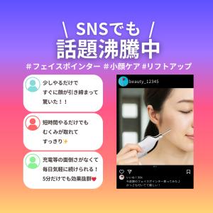 【フェイスケア】かっさ ポインター 美顔ローラ...の詳細画像1