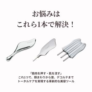 【フェイスケア】かっさ ポインター 美顔ローラ...の詳細画像4