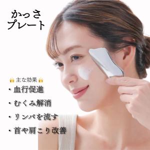【フェイスケア】かっさ ポインター 美顔ローラ...の詳細画像5