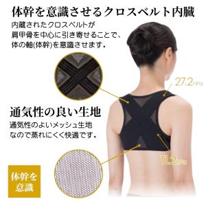 猫背矯正ベルト Lサイズ 姿勢矯正ベルト ヨガ...の詳細画像2