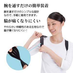 猫背矯正ベルト Lサイズ 姿勢矯正ベルト ヨガ...の詳細画像3