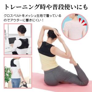 猫背矯正ベルト Lサイズ 姿勢矯正ベルト ヨガ...の詳細画像4