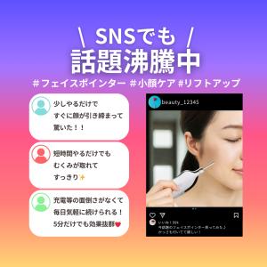 ポスポス棒 ポスポス フェイスポインター かっ...の詳細画像1