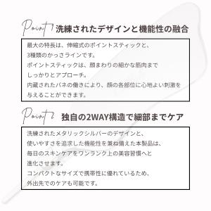ポスポス棒 ポスポス フェイスポインター かっ...の詳細画像5
