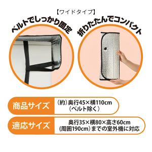エアコン室外機カバー 室外機パネル 遮熱パネル...の詳細画像4