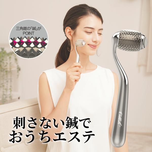 美容鍼 美顔ローラー フェイスローラー フェイシャルエステローラー 美顔器 スキンケア ハリ リンパ...