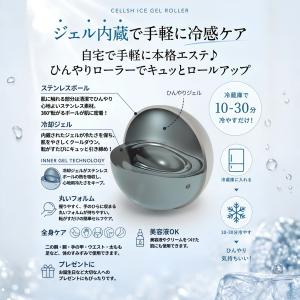 マッサージボール アイスマッサージボール 美顔...の詳細画像2