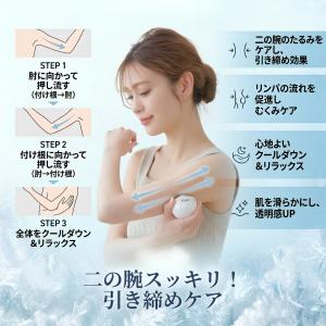 マッサージボール アイスマッサージボール 美顔...の詳細画像5