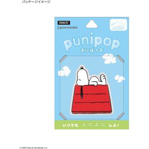 スヌーピー ぷにぽっぷ 立体シール punip...の詳細画像3