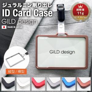 GILD design ギルドデザイン ジュラルミン削り出し idケース