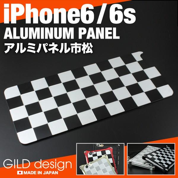 ギルドデザイン iPhone6s アルミパネル市松 ソリッド バンパー対応  iPhone6 GIL...