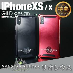 MONSTER HUNTER×ギルドデザイン コラボレーションiPhoneケース ギルドデザイン『モンスターハンター：ワールド × GILDdesign
