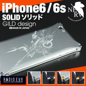 GILD design（ギルドデザイン） iPhone6s ソリッド ジョジョの奇妙な