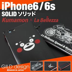 GILD design（ギルドデザイン） iPhone6s ソリッド ジョジョの奇妙な
