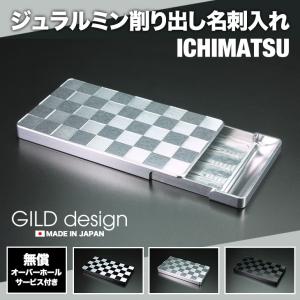 GILD design（ギルドデザイン） 名刺入れ ジュラルミン削り出し