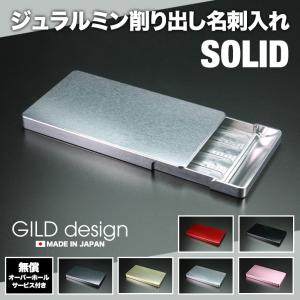 RX-7 GILD design ジュラルミンカードケース　マツダ 3種セット RX-7 GILD design ジュラルミンカードケース マツダ 3種セット RX-7