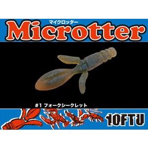 テンフィートアンダー 10FTU イェーガー 【まとめ送料割】 : 釣具の