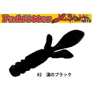 テンフィートアンダー 10FTU　パドロッター 3.7インチ