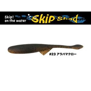 【たろ】10 TEN FEET UNDER/4セット 10 TEN FEET UNDER/Skip Shad3.8/4個セット - メルカリ