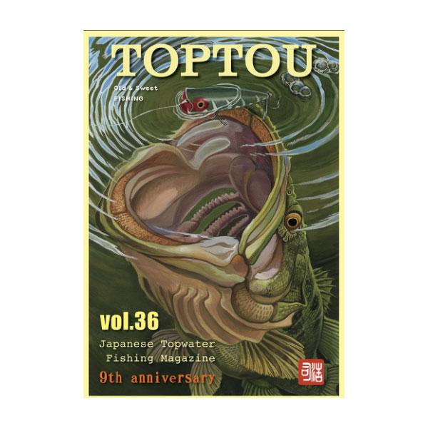 クドー文章創案社　トップトウ（TOP★TOU） Vol.36　ネコポス対応商品　
