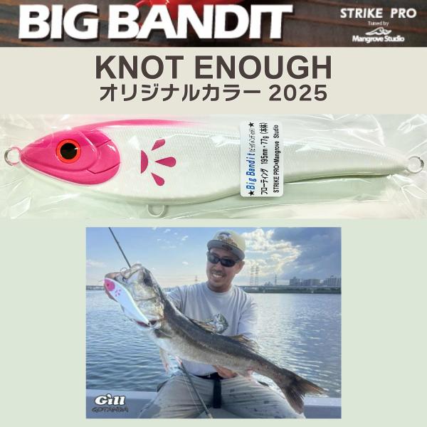 マングローブスタジオ　ストライクプロ ビッグバンディット 2025 ノットイナフ オリジナルカラー　...
