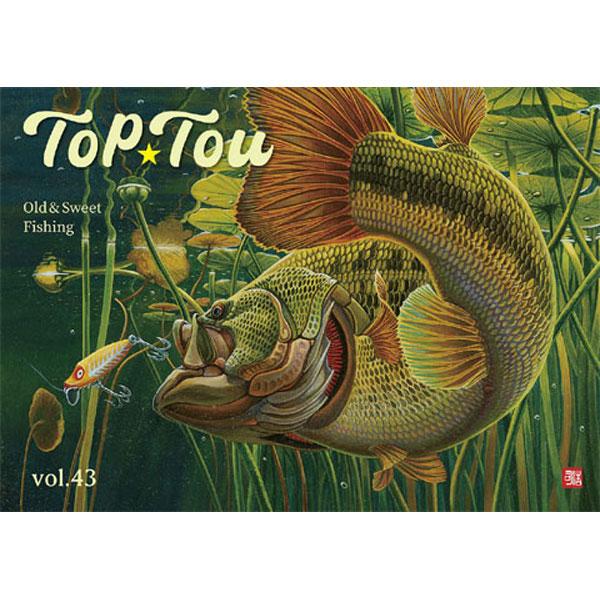 クドー文章創案社　トップトウ（TOP★TOU） Vol.43　ネコポス対応商品　