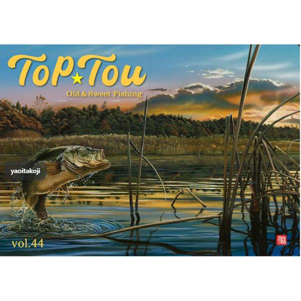 クドー文章創案社　トップトウ（TOP★TOU） Vol.44　ネコポス対応商品　