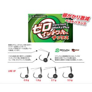 ZAPPU（ザップ）　ゼロインチワッキー+プラス 3.5g（1/8oz）　ネコポス対応商品｜ギル Yahoo店