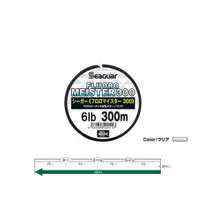 クレハ　シーガー フロロマイスター300　300m　6LB / 1.5号｜gill