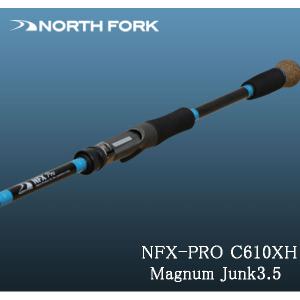 ノースフォークコンポジット　NFX-PRO C610XH "Magnum Junk3.5"［西濃営止め、または企業名宛先のみ※個人宅配送不可］｜gill