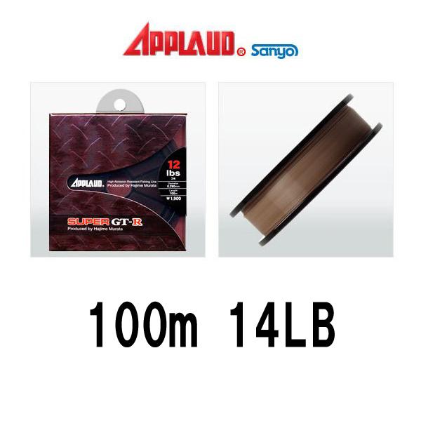 サンヨーナイロン　APPLAUD GT-R SUPER GT-R（スーパーGT-R）　100m　14...