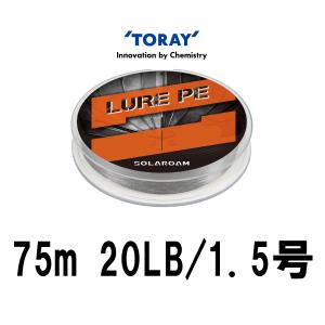 東レ・モノフィラメント　ソラローム ルアーPE　75m　20LB（1.5号）　ネコポス対応商品｜gill