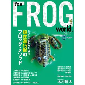 つり人社　It’s a FROG world.　ネコポス対応商品｜gill