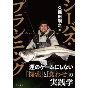 ヘドンスプークコレクターズガイド1☆つり人社★ ヘドンスプークコレクターズガイド1☆つり人社☆ つり人社のザ