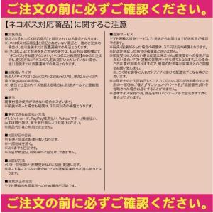 アングル スイッシャープロペラ ネコポス対応商品の詳細画像2