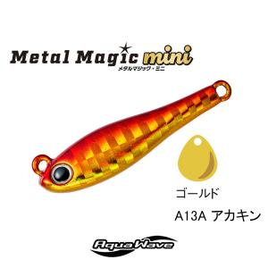 CORMORAN（コーモラン） アクアウェーブ メタルマジックTG 40g