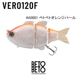 BETO BETO/ベトベト VERO120F/ヴェロ120F : BOAT&TACKLE